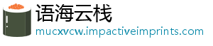 步骤码获日号 最助你烬生解析解锁略与新攻详解取技巧全轻松时无-语海云栈